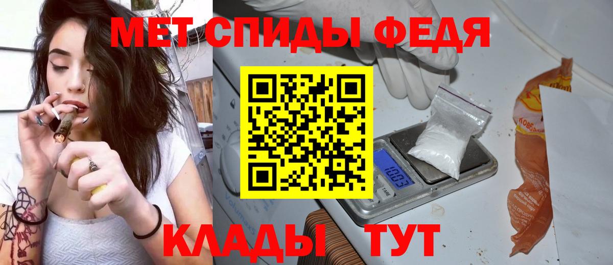 Амфетамин 98%  АМФ  Амфетамин  Клинцы  Вход с VPN 