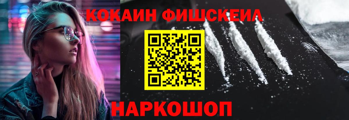 КОКАИН Эквадор Клинцы