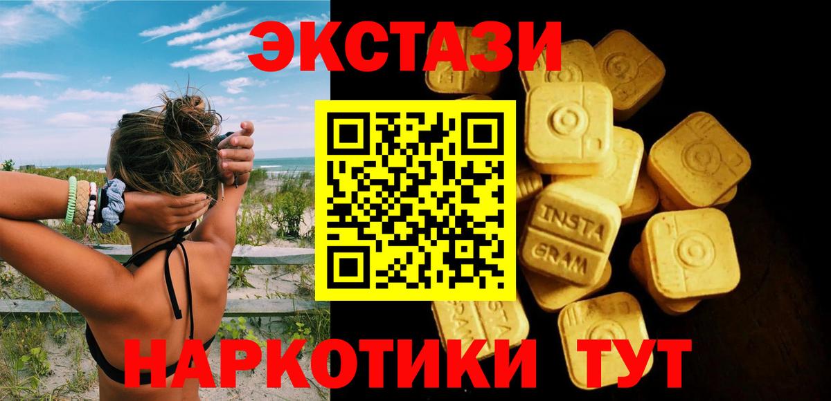 ссылка на мегу зеркало  ЭКСТАЗИ Punisher  ЭКСТАЗИ  Клинцы  Вход с VPN  ЭКСТАЗИ louis Vuitton 