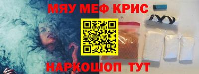 mdma Ливны