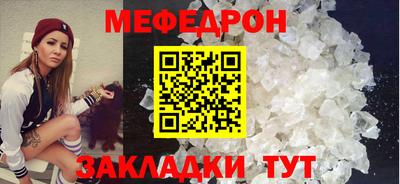 герыч Кумертау