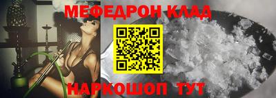 mdma Ливны