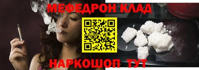 герыч Кумертау