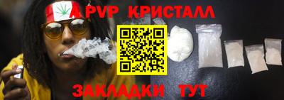 COCAINE Лесосибирск