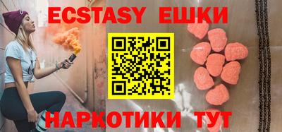 COCAINE Лесосибирск