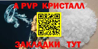 COCAINE Лесосибирск
