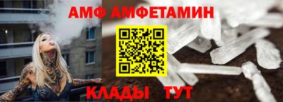 mdma Ливны