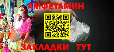 COCAINE Лесосибирск