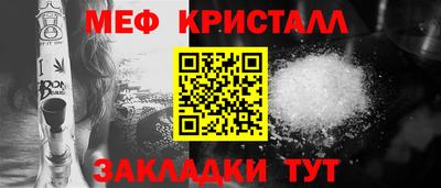 герыч Кумертау