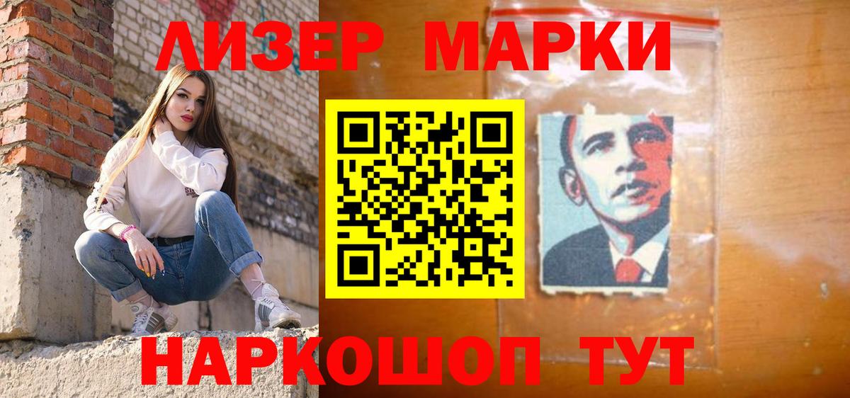 Клинцы  ЛСД экстази кислота  Лсд 25 экстази ecstasy  LSD-25 экстази  Вход с VPN 