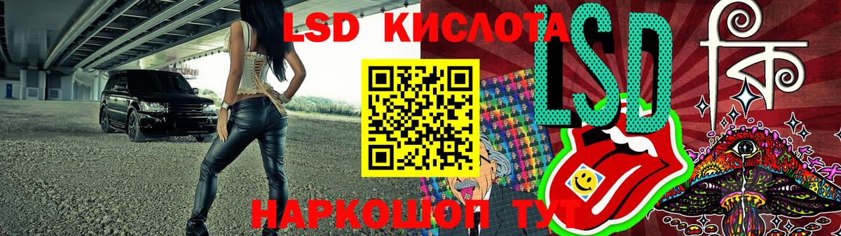 Клинцы  Марки 25I-NBOMe 1,8мг  Вход с VPN 
