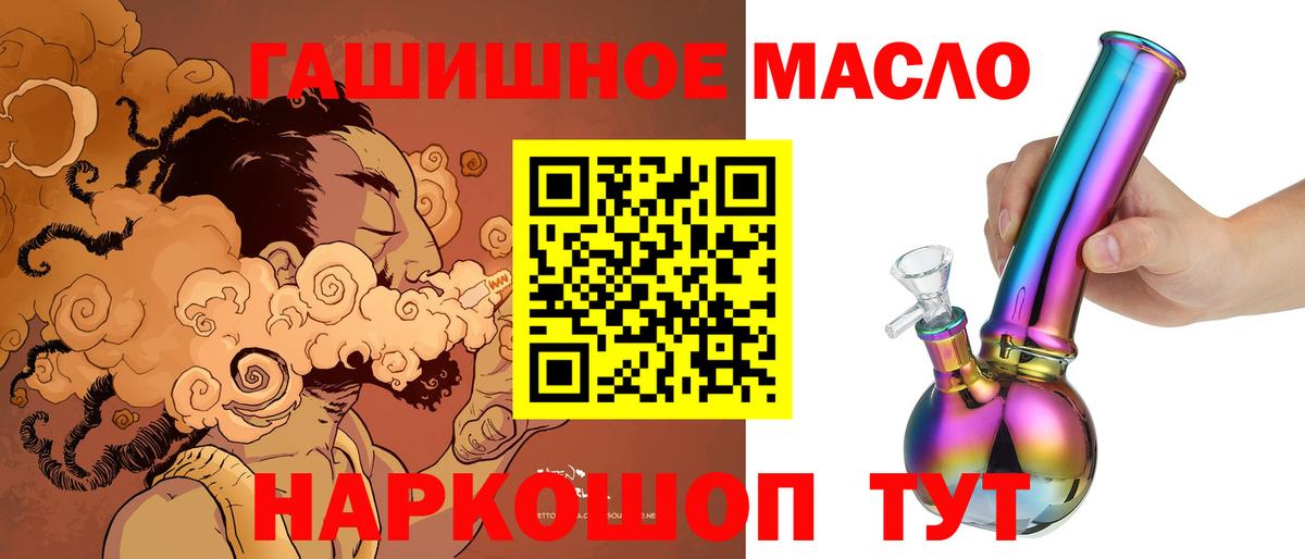 ТГК вейп с тгк Клинцы