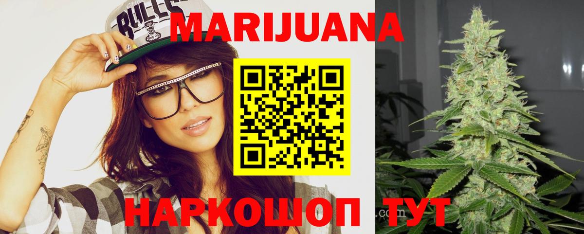 Бошки Шишки LSD WEED  Бошки Шишки VHQ  Клинцы  Шишки марихуана планчик  Вход с VPN 